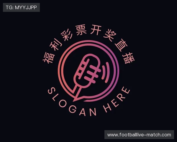 发现福彩开奖直播现场直播